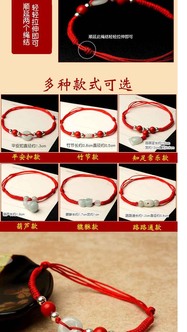 Feng Shui Court SpongeBob Red Rope Anklet Female Red Hand-dệt kim đơn giản Emerald An toàn vòng chân nam vòng chân bạc nữ đẹp