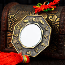 Fengshui Pavilion Bagua Mirror Gossip Mirror Nine Palace Taiji 12 Zodiac Pendant Flat Mirror Home