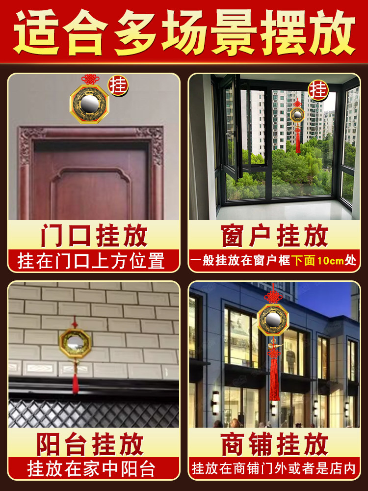 Eight-Trigram Mirror, Convex Mirror for Front Door, Window, Balcony, Nine-Compartment Tai Chi Flat Concave Copper Mirror, Hanging Ornament, Portable for Home Use