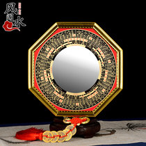 Bagua mirror convex mirror Taiji concave convex mirror flat mirror household gate nine palace gossip mirror