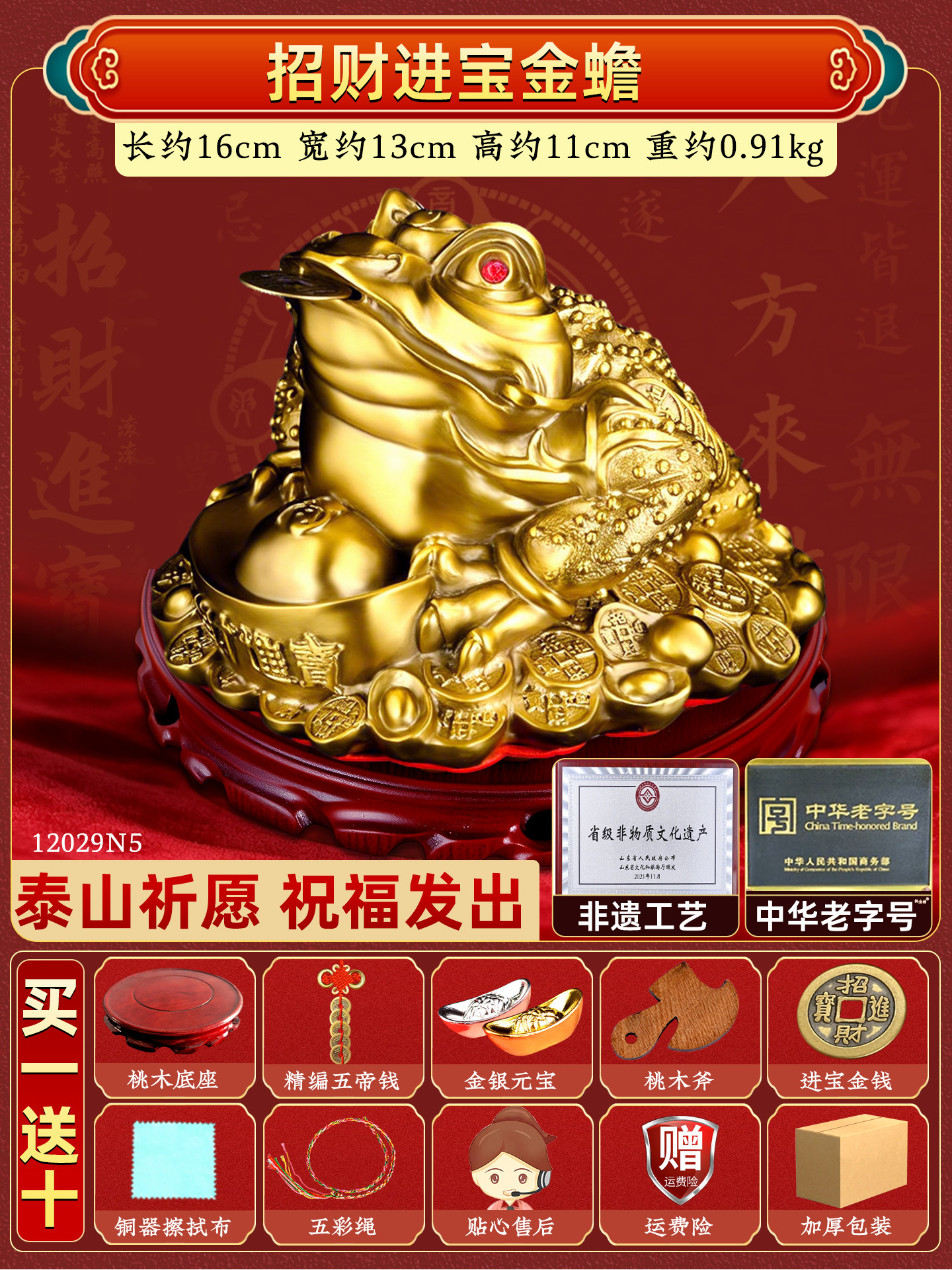 風水閣銅金蟾擺件三足金蟾蜍家居客廳玄關金蟬辦公店鋪開業送人-淘寶