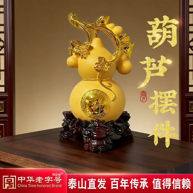 Taishan Direct Delivery Multi-Blessing and Wealth Gourd Ornament, Symbolizing Fortune and Prosperity, for Living Room Tv Cabinet, Wine Cabinet, Entryway, and Tabletop Decoration