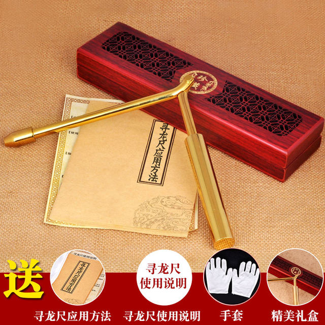 Copper Dragon-Sensing Ruler, High-Precision Water Vein Detector, Auxiliary Compass, Home Decoration Crafts, Outdoor Exploration Supplies