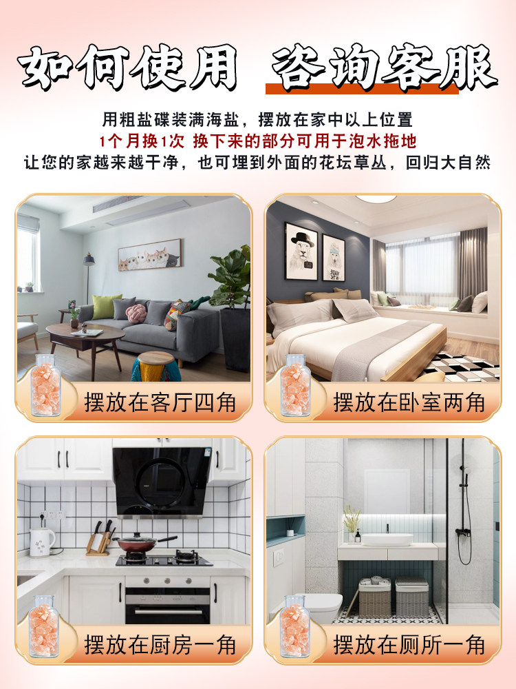 Coarse Salt for Home Purification, Large Granules, Himalayan Royal Salt Ornaments, Complete Set of Sea Salt for Moving, Housewarming, New Home, Toilet Container