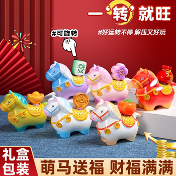 Year of the Horse Mascot Tang Sancai (Three Colors) Brings Immediate Success, Wealth, and Good Fortune, Resin Zodiac Horse Desk Ornament, Gift for Friends