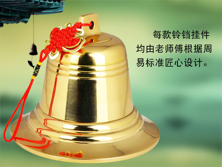 Phong thủy Ge đồng nguyên chất chuông đồng chuông gió treo đồ trang trí chuông mặt dây cửa trang trí đồ trang trí may mắn nhà đồ đạc lớn - Trang trí nội thất thiết kế tiệm nail