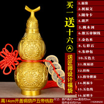 Fengshui Pavilion open cover copper gourd five Emperor money pendant