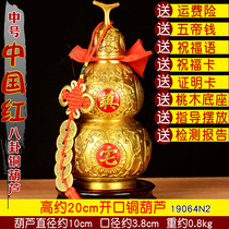 Fengshui Pavilion open cover Bagua copper gourd ornaments