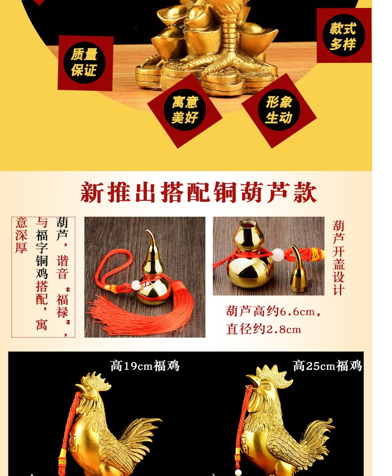 Phong thủy Ge Gà đồng nguyên chất Trang trí Gà đồng lớn Gà vàng Gà thỏi Gà Nhà phòng khách Phong thủy Thủ công mỹ nghệ Trang trí đồ trang trí nội thất