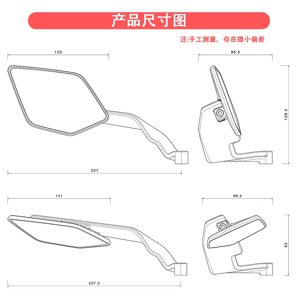 Motorcycle Street Car Modified Rearview Mirror CNC Aluminum Alloy Electric Vehicle Universal KTM Foldable Fixed Wind Wing Mirror