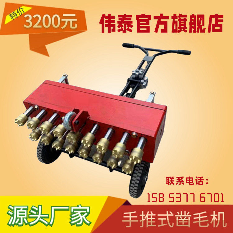 11-head concrete chisel 17-head hand-push pneumatic chisel hammer pavement bridge hair-pulling machine hair-pulling machine air hammer