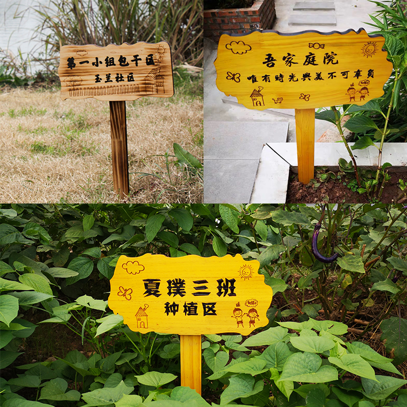 Solid wood kindergarten park vegetable garden sign wooden gardening plant label outdoor sign custom place sign