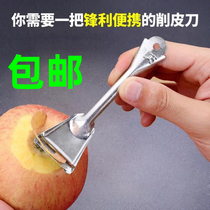  Silver fruit peeler Vegetable peeler Multi-function melon and fruit planer Potato shredding and peeling scraper Household knife