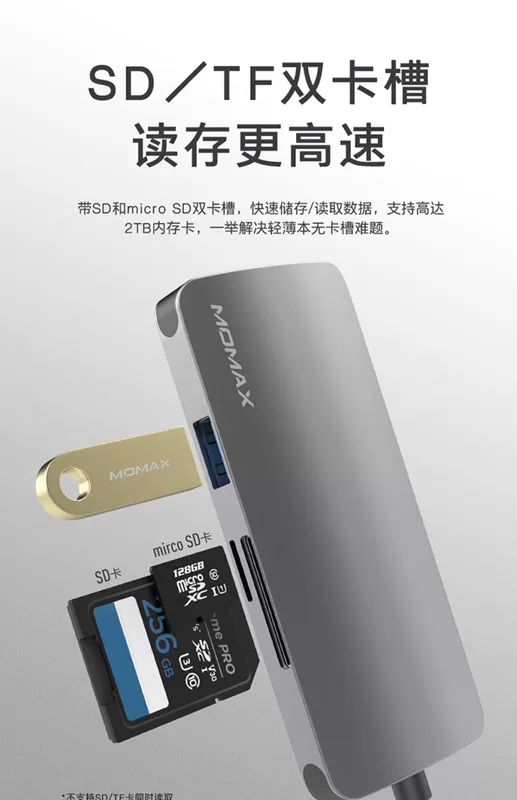 Momax Momis Type-C7 in 1 dock mở rộng Bộ chuyển đổi máy tính Apple-type docking adaptor bộ chuyển đổi macbook USB sang sét hdmi - USB Aaccessories