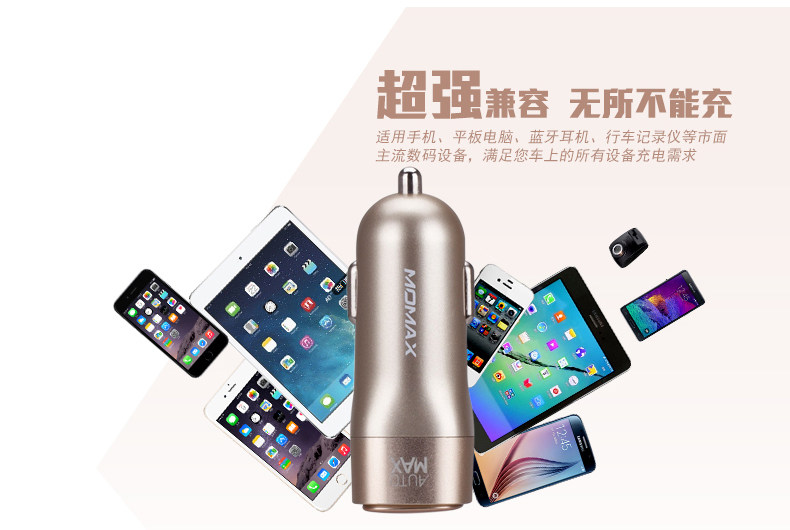 chargeur MOMAX 4A - Ref 1293360 Image 12