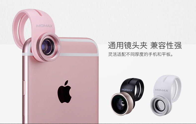 MOMAX X-LENS 2-in-1 Super 15x Macro + 120° Wide-angle Lens Case Cover for Apple iPhone 6S Plus/6 Plus & iPhone 6S/6