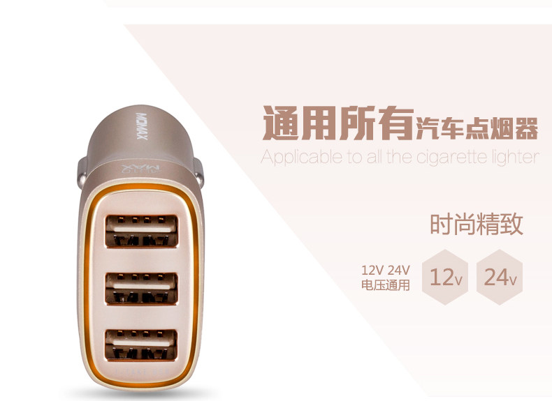 chargeur MOMAX 4A - Ref 1293360 Image 13