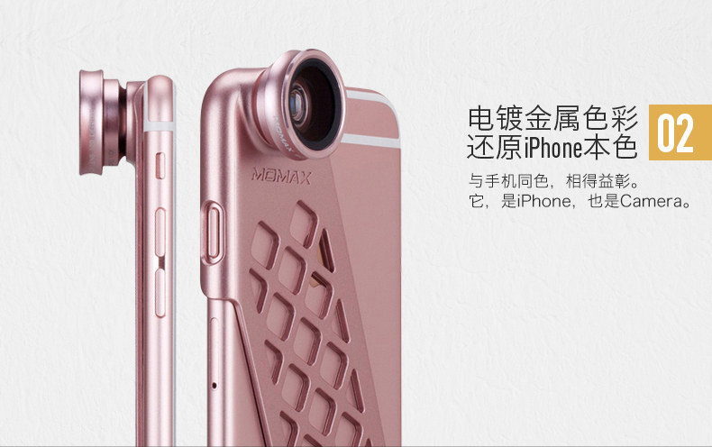 MOMAX X-LENS 2-in-1 Super 15x Macro + 120° Wide-angle Lens Case Cover for Apple iPhone 6S Plus/6 Plus & iPhone 6S/6