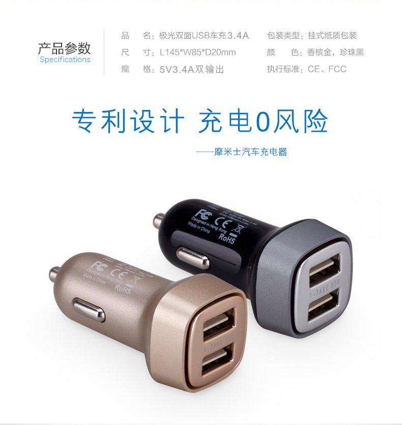 Chargeur téléphone de voiture - Ref 287194 Image 7