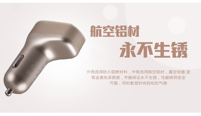 chargeur MOMAX 4A - Ref 1293360 Image 16