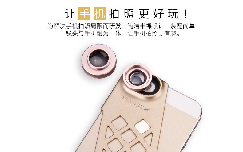 MOMAX X-LENS 2-in-1 Super 15x Macro + 120° Wide-angle Lens Case Cover for Apple iPhone 6S Plus/6 Plus & iPhone 6S/6
