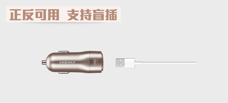 chargeur MOMAX 4A - Ref 1293360 Image 8