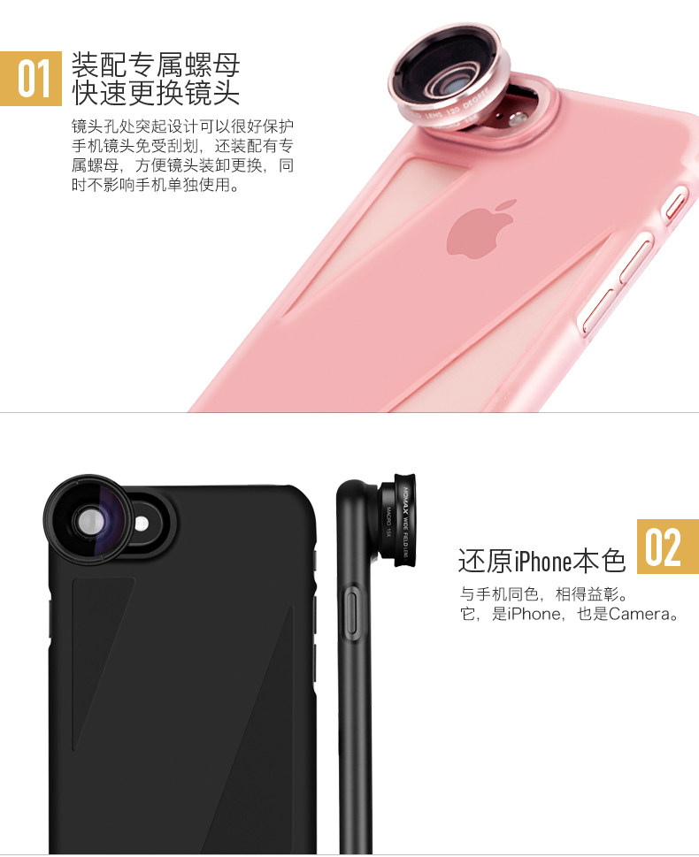 MOMAX X-LENS 2-in-1 Super 15x Macro + 120° Wide-angle Lens Case Cover for Apple iPhone 7
