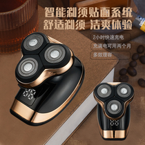 Smart Floating Electric Razor Mens Razor Rechargeable Full Body Washable Shaver USB Charging Car