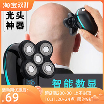 German smart beard knife rechargeable razor bald self-service razor washable electric shaver men