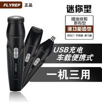 Multifunctional mini shaver electric rechargeable usb car shaver travel portable beard knife male