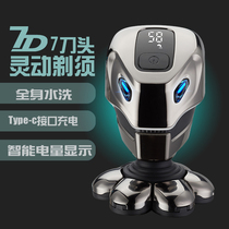 Imported seven-knife head bald artifact shaving head self-cutting device electric shaver mens razor razor shaving head knife