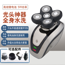 Smart 5D electric shaver bald artifact special head knife rechargeable shaver body wash beard knife