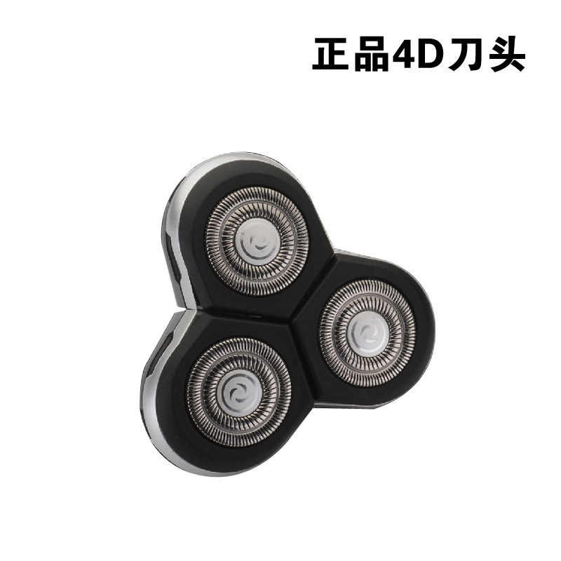 4d shaved hob electric special tool head accessories scraping tool head intelligent original integrated blade man