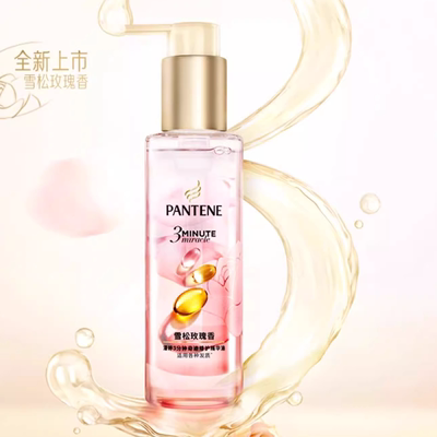 潘婷护发精油胶囊女改善毛躁修护