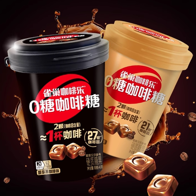 雀巢咖啡乐0糖咖啡糖醇厚黑咖啡味轻乳拿铁味罐装硬糖缓解犯困