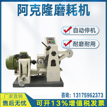 Vulcanized rubber wear Resistance Tester Akron abrasion testing machine rubber tire wear testing machine test