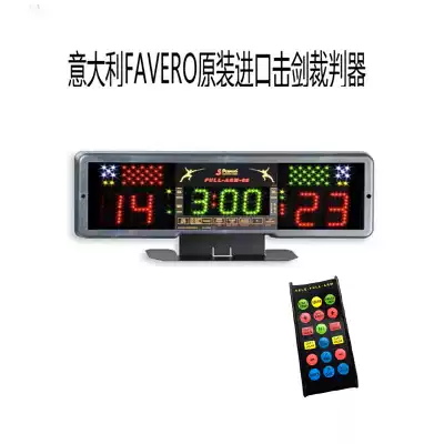 Fencing equipment fencing competition referee tow cable cable line spot can be invoiced for promotion