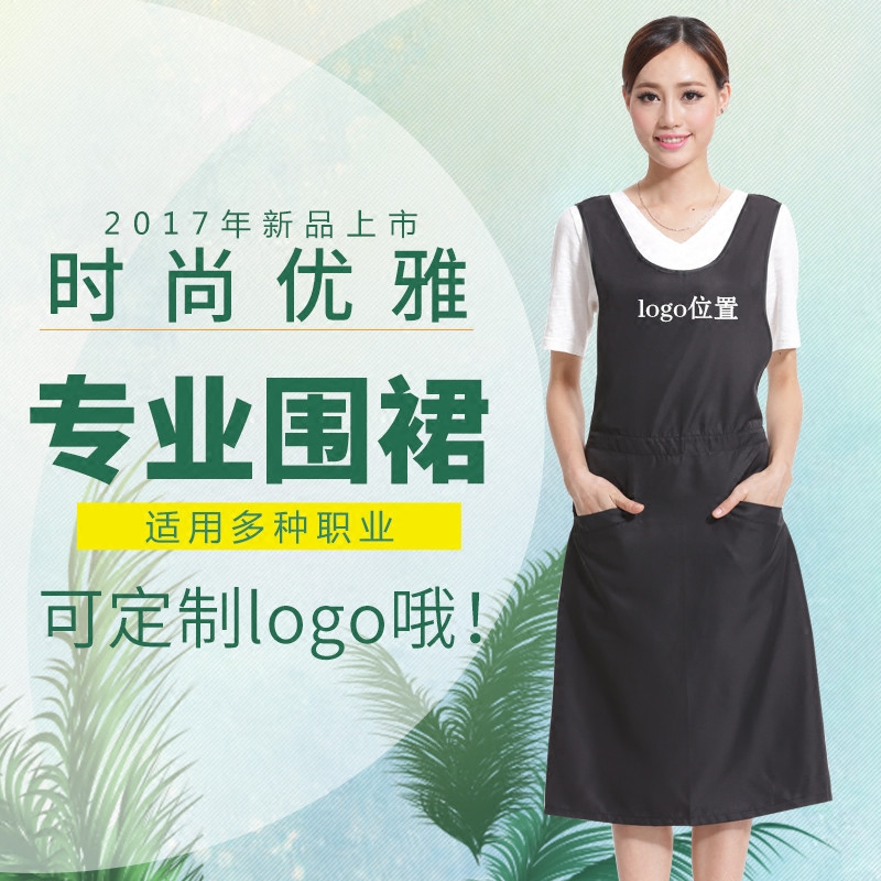 Haircut Assistant beauty hair salon waterproof anti-fouling hair salon workwear apron for men and women small workwear chefs family apron