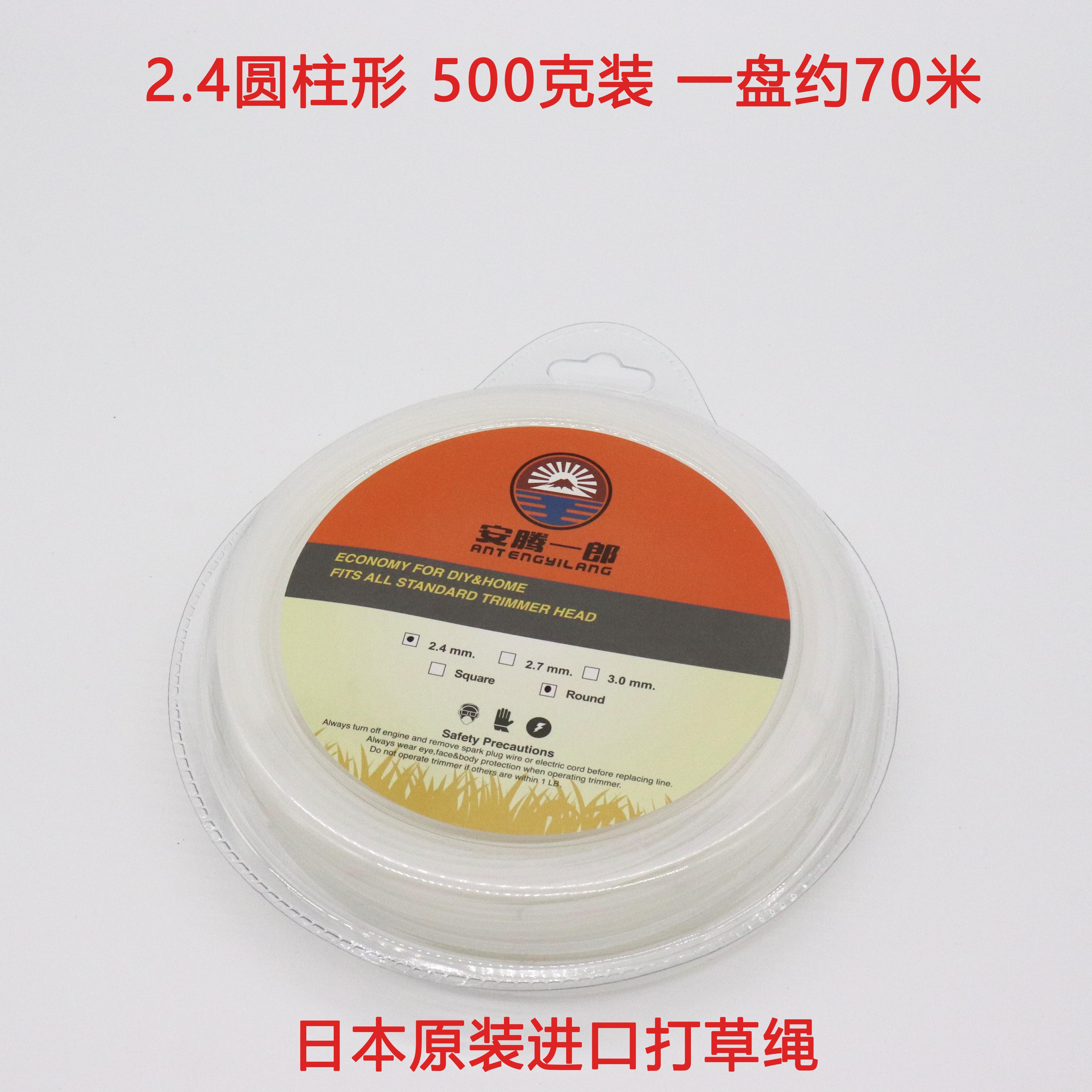 Mower import rope cylindrical beating grass rope nylon rope fit for grass cut grass rope to repair lawn hemp shaped grass rope