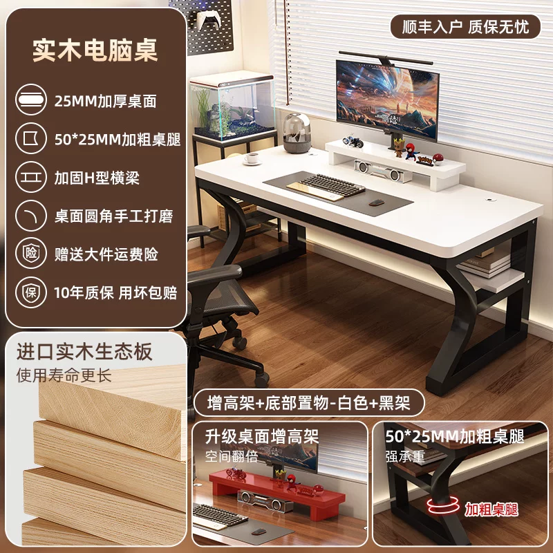 Desk computer table bedroom home desktop gaming table desk desk simple modern table workbench