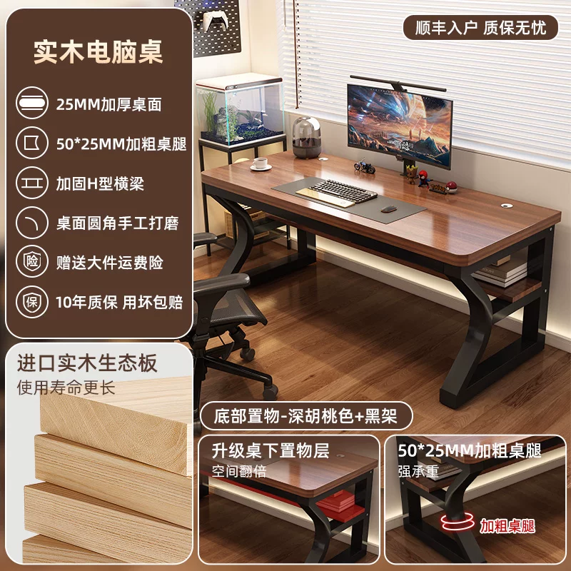 Desk computer table bedroom home desktop gaming table desk desk simple modern table workbench
