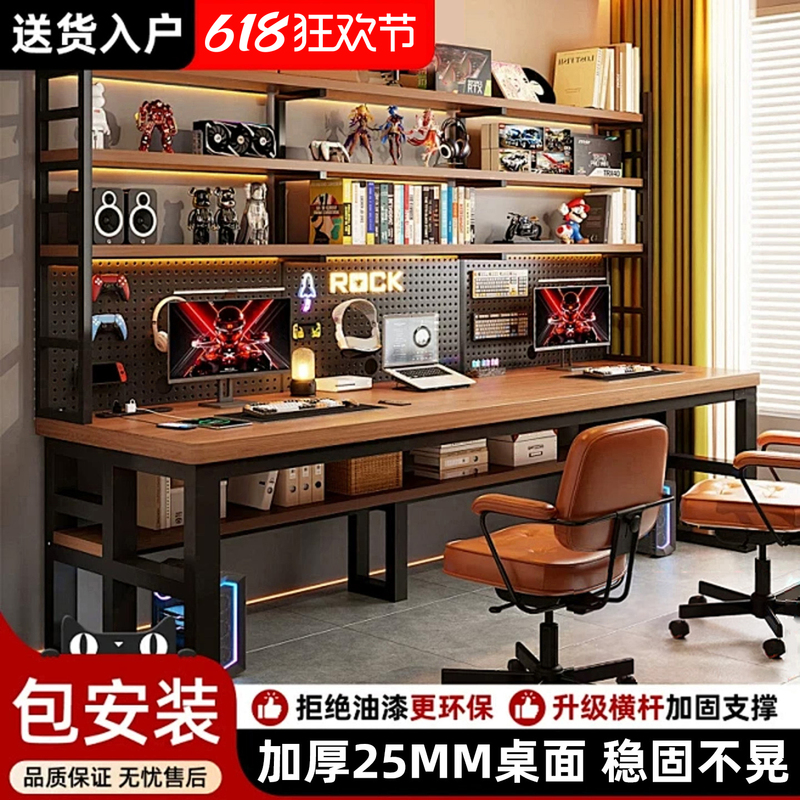 Table with Perforated Board, Computer Desk, Desktop Home Office Desk, Modern Minimalist Desk, Bookshelf Integrated Desk, Study Desk Table with Perforated Board, Computer Desk, Desktop Home Office Desk, Modern Minimalist Desk, Bookshelf Integrated Desk, Study Desk