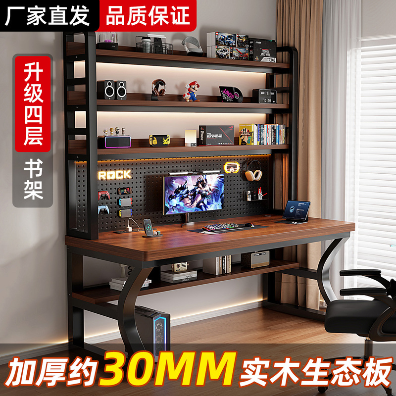 Desk and Bookshelf Integrated Study Desk Bedroom Home Gaming Desk Simple Desk Rectangular Desktop Computer Desk Desk and Bookshelf Integrated Study Desk Bedroom Home Gaming Desk Simple Desk Rectangular Desktop Computer Desk