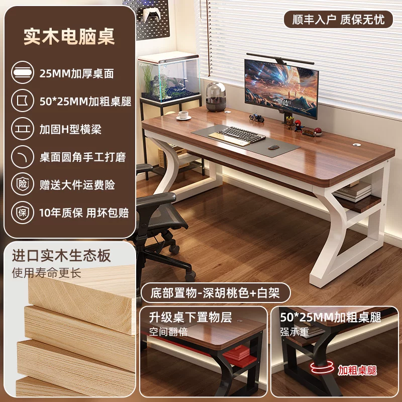 Desk computer table bedroom home desktop gaming table desk desk simple modern table workbench