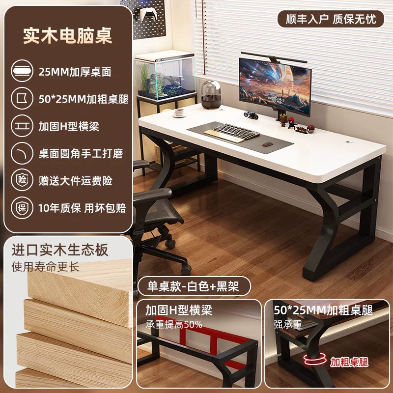 Desk computer table bedroom home desktop gaming table desk desk simple modern table workbench