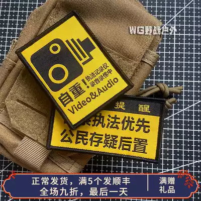 Law enforcement priority morale chapter Velcro stamp recorder armband tactical hard hat badge sticker another sticker purchase