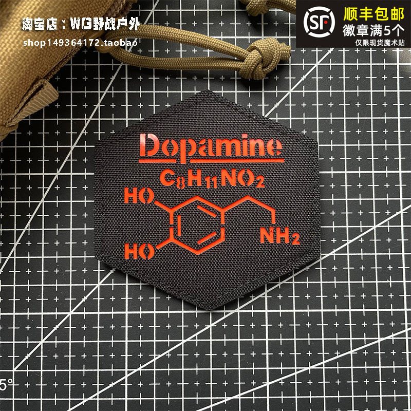 Night - light dopamine molecular morale chapter arm Dopaminee creative cutting magic sticker badge