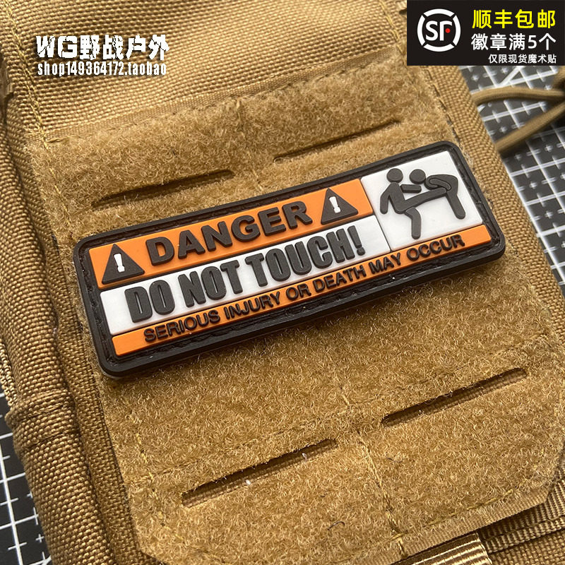 Don't touch otherwise the consequences are serious warning morale magic posts PVC rubber outdoor backpack sticker