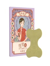 нарукавник 快速瘦腿去手臂神器大粗胳膊细蝴蝶减拜拜肉告别麒麟臂女神燃脂贴