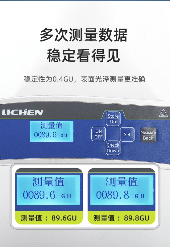 Công nghệ địa y máy đo độ bóng máy đo độ bóng đá trắc quang đá cẩm thạch sơn gạch nhựa trắc quang WGG60